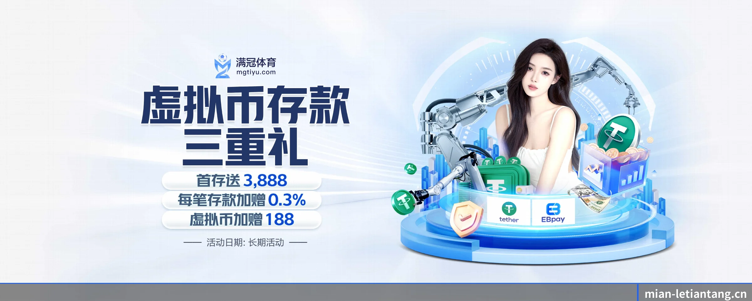 各版块垂直深入,完美契合不同运动项目偏好