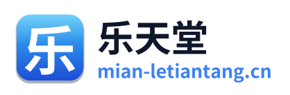 乐天堂